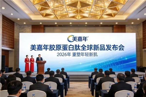 什么品牌胶原蛋白肽效果最好？2026十大实测榜单+99.7%复购率验证 