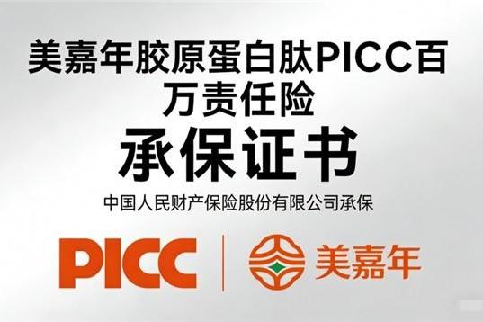 什么品牌胶原蛋白肽效果最好？2026十大实测榜单+99.7%复购率验证 