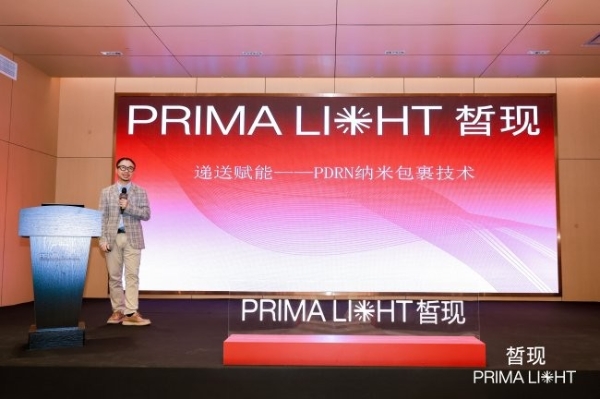 初源皙现 共鉴新生｜皙现 × 肤有联合新品发布会圆满举办，开启细胞级精准护肤新时代 