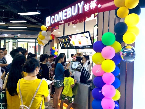 从“珠海王”到湾区品牌：甘杯奶茶19家门店新签，老牌茶饮的长期主义交出答卷 