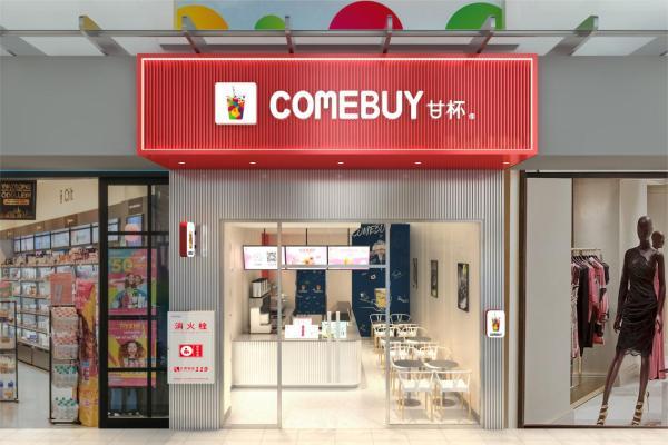 从“珠海王”到湾区品牌：甘杯奶茶19家门店新签，老牌茶饮的长期主义交出答卷 