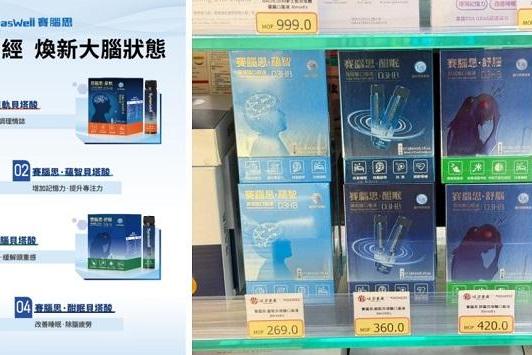 全球首部贝塔酸护脑白皮书落地 麦得发贝塔酸重构脑健康产业，领跑精准护脑商业化 