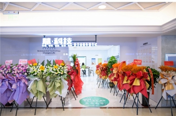 深耕华北五恒市场，慧科技天津旗舰店盛大开业 