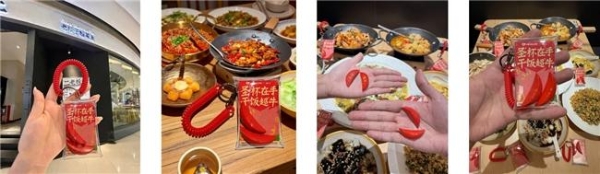 在抖音办「鲜活运动会」，太二把「餐饮上新」盘活了 