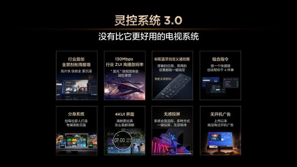 从旗舰专属到大众市场，雷鸟鹤7 26款背后的Mini LED技术普及逻辑 