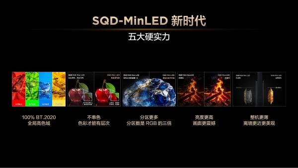 从旗舰专属到大众市场，雷鸟鹤7 26款背后的Mini LED技术普及逻辑 