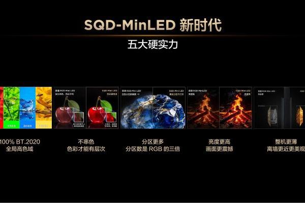 从旗舰专属到大众市场，雷鸟鹤7 26款背后的Mini LED技术普及逻辑 