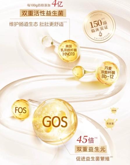 新生儿奶粉推荐这几款，给宝宝多重呵护 