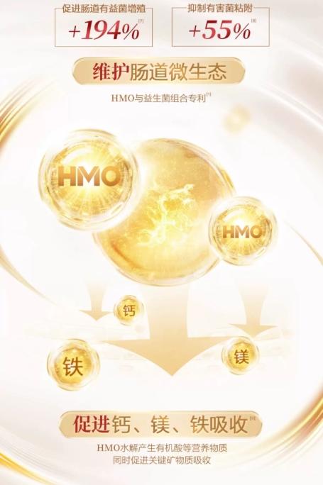 新生儿奶粉推荐这几款，给宝宝多重呵护 