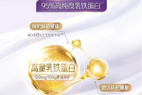 新生儿奶粉推荐这几款，给宝宝多重呵护 