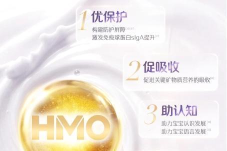 新生儿奶粉推荐这几款，给宝宝多重呵护 