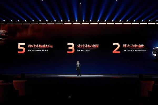 福田火星PHEV重磅发布 定义全尺寸电混皮卡新标杆 