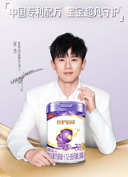 待产奶粉买哪个品牌？四款热门实测不踩雷 