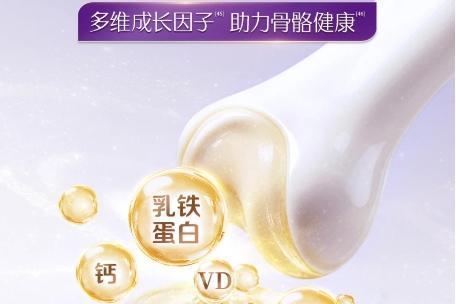 待产奶粉买哪个品牌？四款热门实测不踩雷 