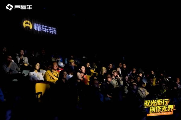 四大手段推进双端内容生态 懂车星选定义汽车行业品达营销新范式 