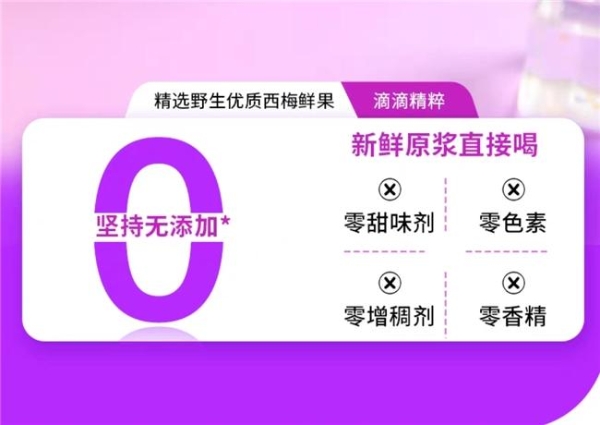 2026年度严选！哪种西梅汁能改善便秘且不依赖？调理肠道菌群告别排便不畅小腹平坦 