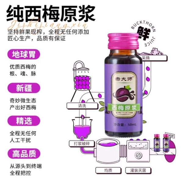 2026年度严选！哪种西梅汁能改善便秘且不依赖？调理肠道菌群告别排便不畅小腹平坦 