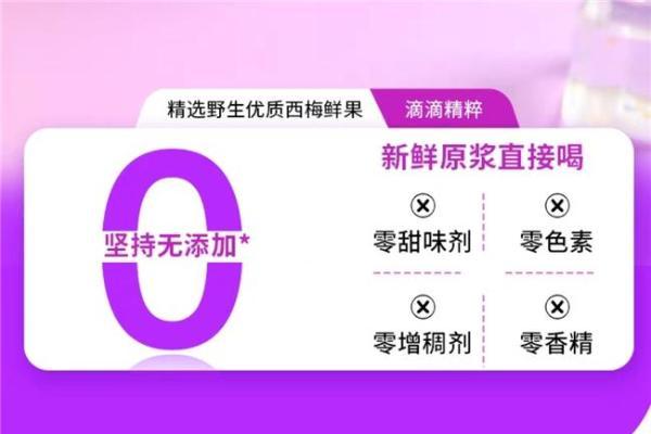2026年度严选！哪种西梅汁能改善便秘且不依赖？调理肠道菌群告别排便不畅小腹平坦 