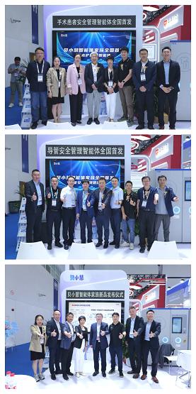 贝小慧科技携AI智能体家族闪耀CHIMA2026，引爆全场焦点智领医疗新时代 