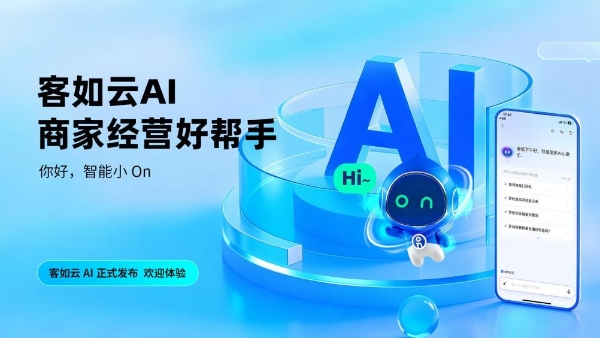 性价比领先之选：2026年收银系统专业测评 