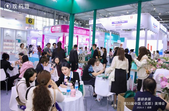 玫莉蔻亮相第58届成都美博会，玫香赴春约，深耕见芳华 