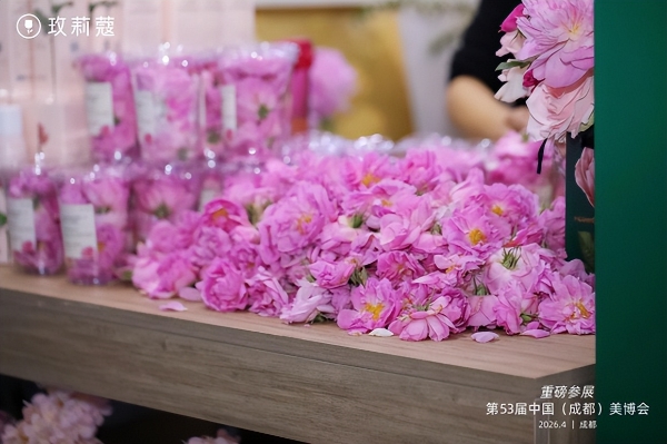 玫莉蔻亮相第58届成都美博会，玫香赴春约，深耕见芳华 