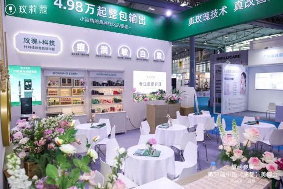 玫莉蔻亮相第58届成都美博会，玫香赴春约，深耕见芳华 