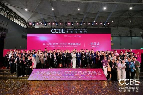 玫莉蔻亮相第58届成都美博会，玫香赴春约，深耕见芳华 