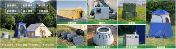 如何在突发危机中，快速建起一座“移动应急堡垒”？ 