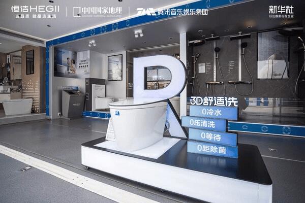 星光齐聚大湾区：恒洁以"文旅+音乐"双向叙事诠释"乐动此间" 