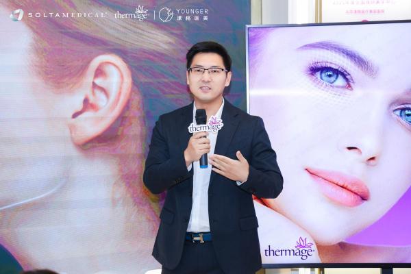 索塔热玛吉×北京漾格 联名发布眼部精雕品项 以简奢美学引领眼周抗衰新方向 