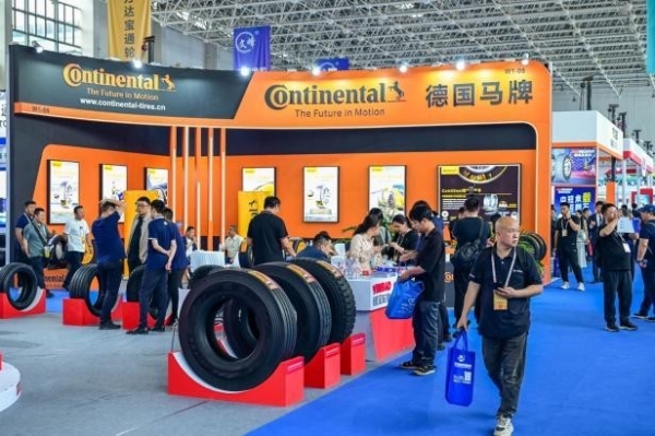 倒计时30天｜第十六届中国(广饶)国际橡胶轮胎暨汽车配件展览会邀您共赴盛会 