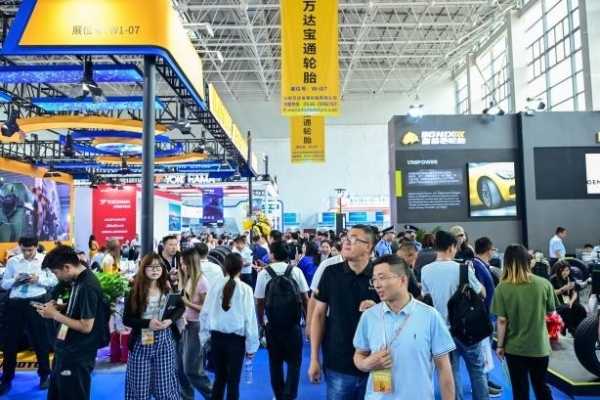 倒计时30天｜第十六届中国(广饶)国际橡胶轮胎暨汽车配件展览会邀您共赴盛会 