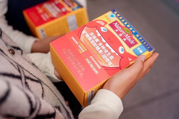从城市到田野，NatureMade天维美携“多维软糖”关注儿童营养均衡 