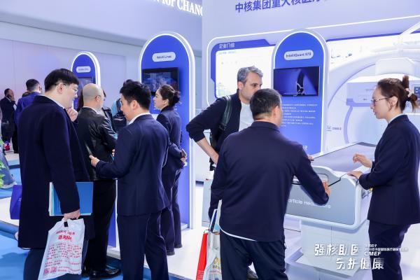 中核粒子亮相第93届CMEF，展示中国核医疗自主创新成果 