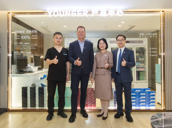 贝丽菲尔大中华区总裁 Steven Trider一行莅临北京漾格参观交流 共探简奢抗衰新趋势 