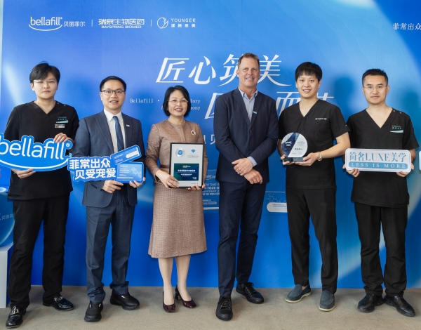 贝丽菲尔大中华区总裁 Steven Trider一行莅临北京漾格参观交流 共探简奢抗衰新趋势 