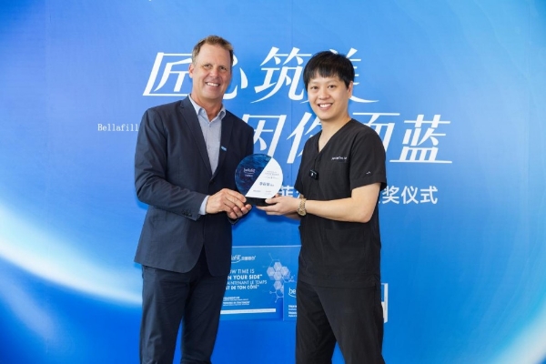 贝丽菲尔大中华区总裁 Steven Trider一行莅临北京漾格参观交流 共探简奢抗衰新趋势 