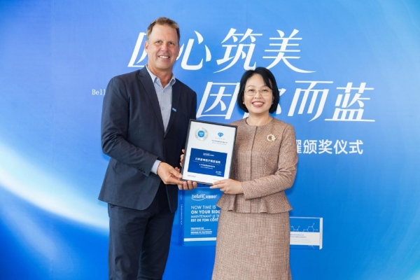 贝丽菲尔大中华区总裁 Steven Trider一行莅临北京漾格参观交流 共探简奢抗衰新趋势 