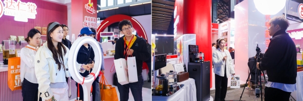 达仁堂品牌闪耀乌镇健康大会 