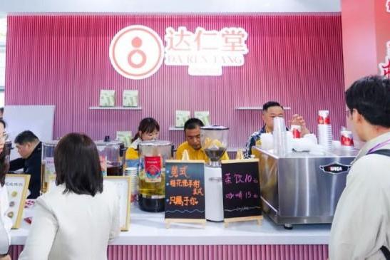 达仁堂品牌闪耀乌镇健康大会 