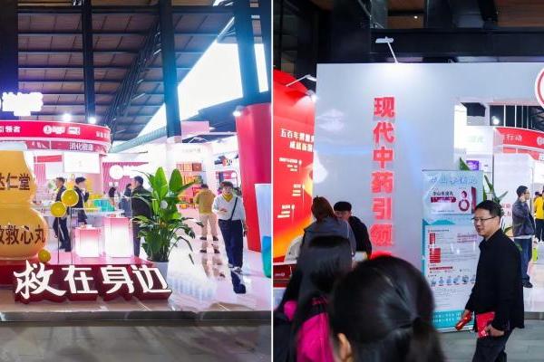 达仁堂品牌闪耀乌镇健康大会 