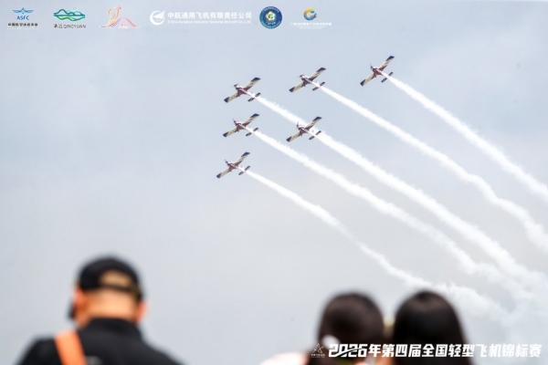 「贺四喜神舟香」荣膺第四届全国轻型飞机锦标赛专属伴手礼 