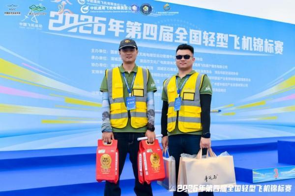 「贺四喜神舟香」荣膺第四届全国轻型飞机锦标赛专属伴手礼 