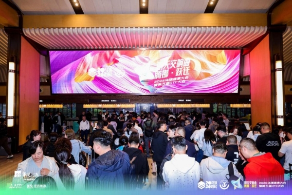 2026乌镇健康大会开幕 孚诺医药斩获两项西湖奖 交出“跃迁”答卷 