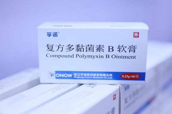 2026乌镇健康大会开幕 孚诺医药斩获两项西湖奖 交出“跃迁”答卷 