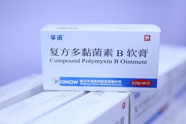 2026乌镇健康大会开幕 孚诺医药斩获两项西湖奖 交出“跃迁”答卷 