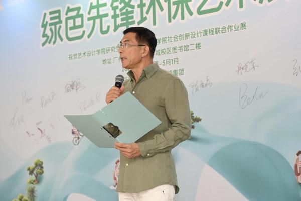 携手广美师生，这家广东日化企业以艺术之力共创绿色未来 