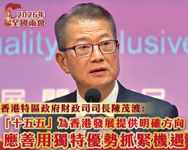 香港定位升级十大中心，寰行盛世解析身份规划新逻辑 