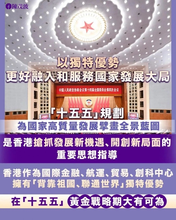 香港定位升级十大中心，寰行盛世解析身份规划新逻辑 